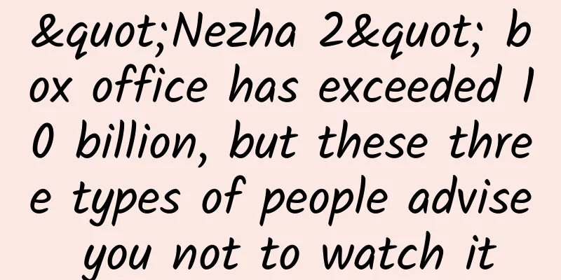 "Nezha 2" box office has exceeded 10 billion, but these three types of people advise you not to watch it