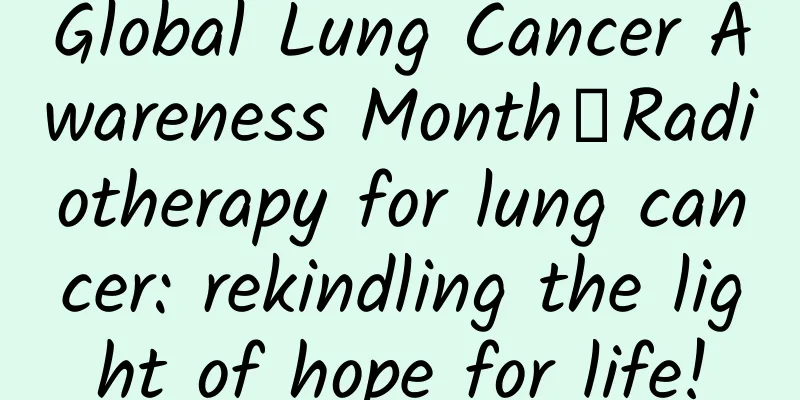 Global Lung Cancer Awareness Month丨Radiotherapy for lung cancer: rekindling the light of hope for life!
