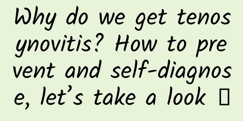 Why do we get tenosynovitis? How to prevent and self-diagnose, let’s take a look →