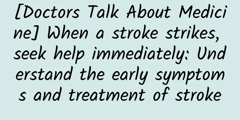 [Doctors Talk About Medicine] When a stroke strikes, seek help immediately: Understand the early symptoms and treatment of stroke