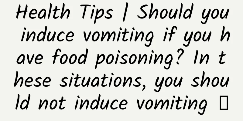 Health Tips | Should you induce vomiting if you have food poisoning? In these situations, you should not induce vomiting →