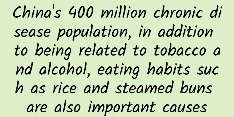 China's 400 million chronic disease population, in addition to being related to tobacco and alcohol, eating habits such as rice and steamed buns are also important causes