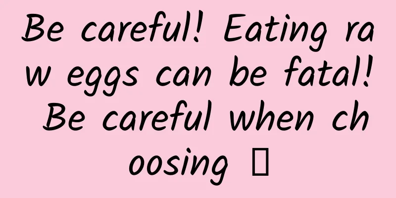 Be careful! Eating raw eggs can be fatal! Be careful when choosing →