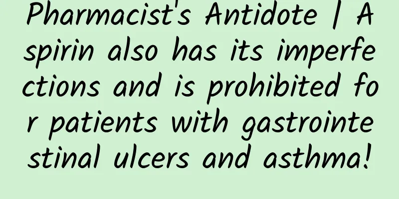 Pharmacist's Antidote | Aspirin also has its imperfections and is prohibited for patients with gastrointestinal ulcers and asthma!