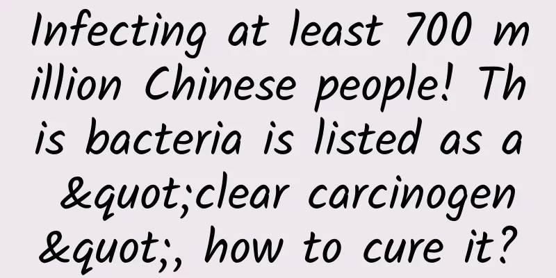 Infecting at least 700 million Chinese people! This bacteria is listed as a "clear carcinogen", how to cure it?