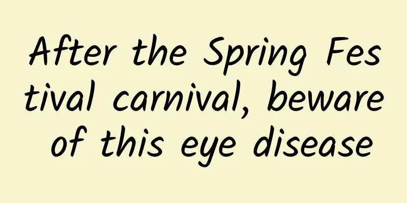 After the Spring Festival carnival, beware of this eye disease
