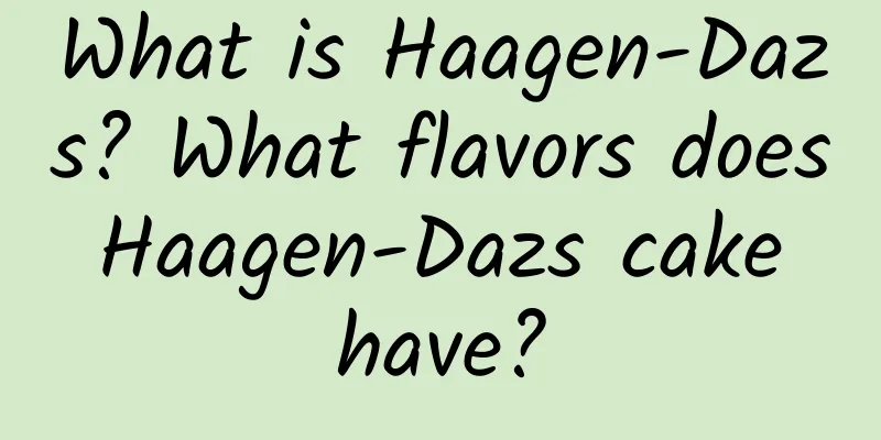 What is Haagen-Dazs? What flavors does Haagen-Dazs cake have?
