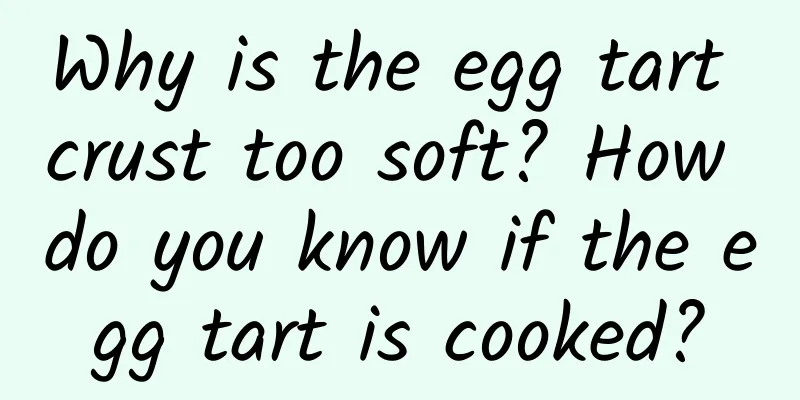 Why is the egg tart crust too soft? How do you know if the egg tart is cooked?