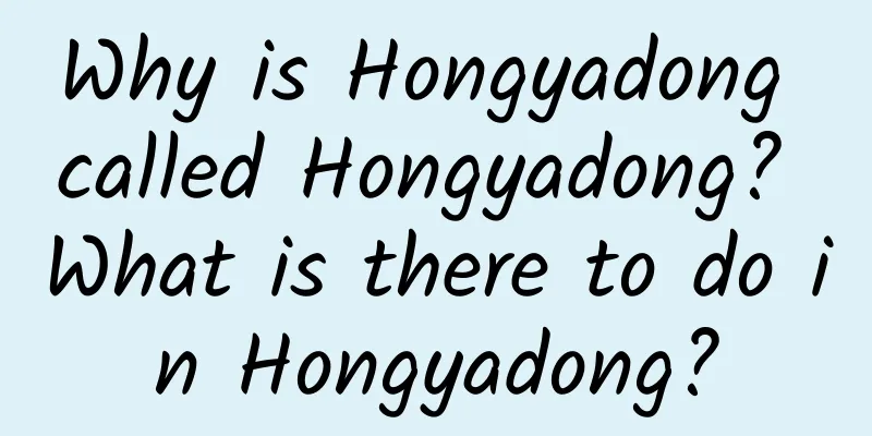 Why is Hongyadong called Hongyadong? What is there to do in Hongyadong?
