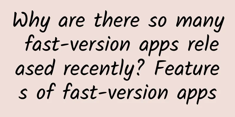 Why are there so many fast-version apps released recently? Features of fast-version apps